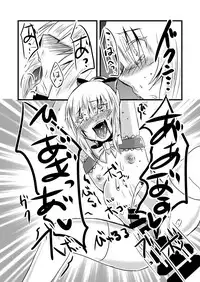 [Asmodeus Seiyaku (Isogani)] Kajuun Bokujou no Jikken ~Maaya-kun no Tomodachi to Issho ni...~ [Digital]