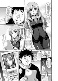 [Nikusoukyuu.] Aphrodisiac Switch Ch. 1-9