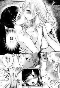 COMIC Anthurium 2016-07