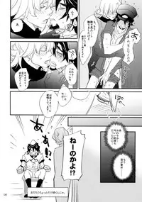 (C93) [Isshou ni Ichido! (Mokkori)] T&B Re-CRUSH!4 (TIGER & BUNNY)