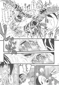 (CR31) [Virgin Virus (Matsumi Jun)] Kita no Puni kara