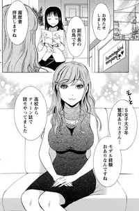 Monthly Vitaman 2015-08