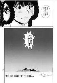 (C67) [Pururun Estate (Kamitsuki Manmaru)] What Happened to You? (Dead or Alive Xtreme Beach Volleyball)