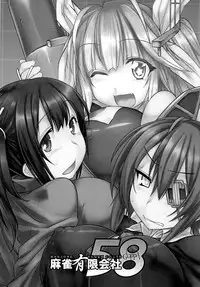 (C85) [Mahjong Yugen Co. Ltd 58 (Tabigarasu)] Mitchaku! Chinjufu 24-ji (Kantai Collection)