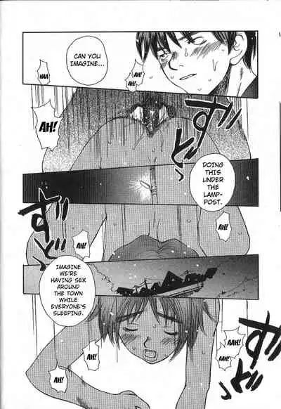 [Saku Yukizou] Mousou Mania Onnanoko Ch. 1-5 [English] [Kuraudo]