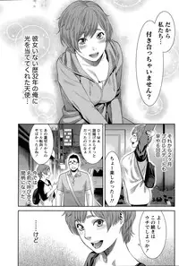 Monthly Vitaman 2015-08