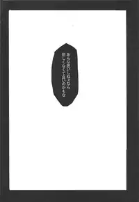 (Sennen Battle Phase 17) (alwaysHP1 [Senda sumaru]) ALL stars In TOrridiy (Yu-Gi-Oh! Zexal)