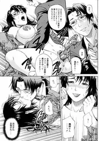 [Anthology] [2006-09-09] COMIC MEGAPLUS Vol.36 (2006-10)