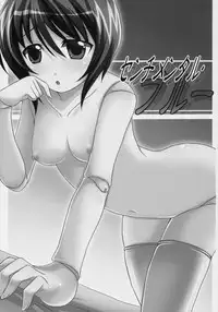 (C71) [Tounantou (Mai)] Sentimental Blue (Rozen Maiden)