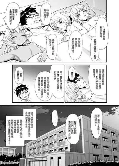 Enjo Kouhai Soushuuhen 1+ 5-11