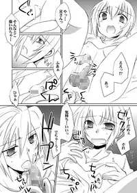 [Nekomaruya (Takano Kazuya)] Kokoro Tsugumi (BlazBlue)