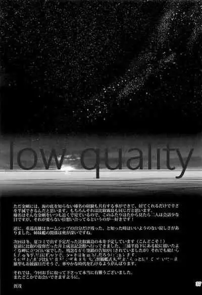 (軍令部酒保&砲雷撃戦!よーい!合同演習四戦目) [No.3 (賀茂茄子)] Feel the Diamond (艦隊これくしょん -艦これ-)