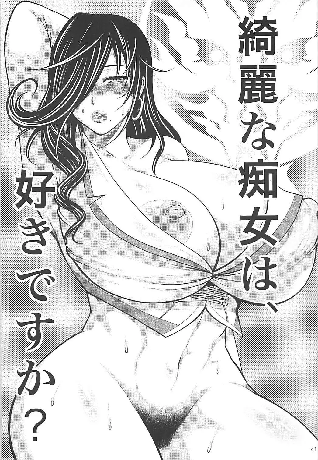 PROJECT EATER ~GE Soushuuhen~