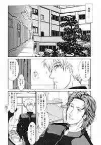 COMIC Megastore H 2003-03