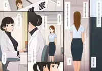 [Ponpharse] Immoral 2 - Hitori no Shounen to Futari no Onna Kyoushi Aiyoku to Haitoku no Katachi [Chinese] [魔劍个人汉化]