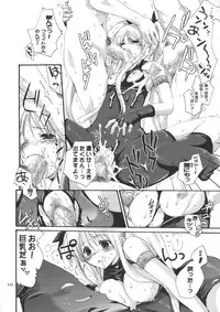 [Hanzai Tengoku (Hasei Agana) & Bakugeki Monkeys (Inugami Naoyuki)] Mechamecha Nano (Mahou Shoujo Lyrical Nanoha)