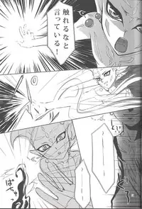 (Yokohama Duel Carnival) [ACID-BASE, Neo Wing (Mutsuki Yotsuka, Saika)] IMITATION BLACK (Yu-Gi-Oh! ZEXAL)