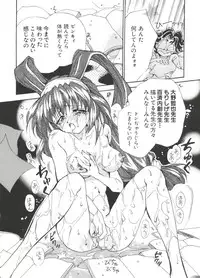 [Koganei Musashi] Manga Ero Monogatari (Card Captor Sakura, Cyber Team in Akihabara, Fun Fun Pharmacy, Battle Athletes, Nadesico, Love Hina, Ojamajo Doremi, Utena)