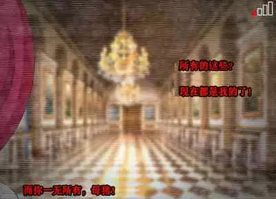 Pathetic Life（有条色狼汉化）