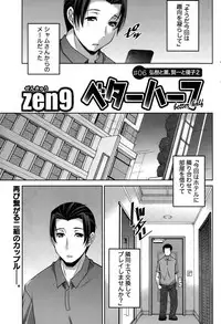 [zen9] Better Half Ch. 1-7