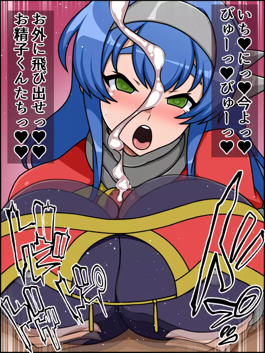 Shunsatsu Sennou! Bakamesu Rookie! Senshi Regina Ga Arawareta