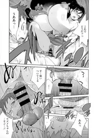 [Kotoyoshi Yumisuke] Hyakka Nyuuran ~UZUME~