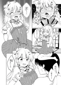 (CiNDERELLA ☆ STAGE 6 STEP) [Yomiji Hyakki Yakou (Meido Yomi)] DROP&TRIP (THE IDOLM@STER CINDERELLA GIRLS)