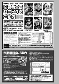 COMIC Unreal 2013-02 Vol. 41 [Digital]