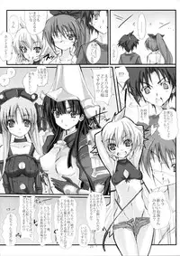 (COMIC1☆4) [Veronica no Ha (Noba)] Momobani! (Alice Soft)
