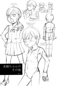 [Momoiro Toiki (Meramera Jealousy)] Youkei Seijuku 3 Kanzenban - Smile of lie [2009-03]