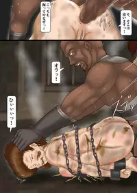 [Kichiku Koubou] Kaze no Tani no Goumon Aido (Nausicaä of the Valley of the Wind)