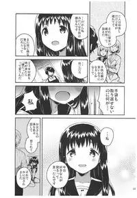 (C93) [squeezecandyheaven (Ichihaya)] Anoko no Tsumi to Batsu