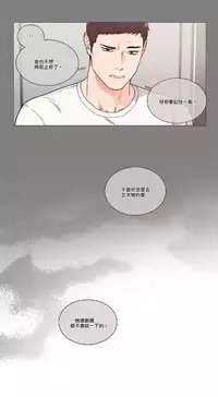 [The Jinshan] Sadistic Beauty Ch.1-43 [Chinese] [17汉化]