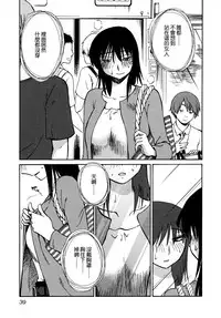 [TsuyaTsuya] Rakujitsu no Panthos 3 [Chinese] [无毒汉化组]