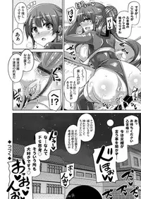 [Nikusoukyuu.] Hanazono no Mesudorei Ch. 1-9