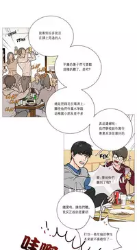 [The Jinshan] Sadistic Beauty Ch.1-26 [Chinese] [17汉化]