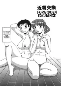 [Morris] Ayashii Haha to Midara na Oba - Glamorous Mother and Indecent Aunt Ch. 4-12 [English] [Amoskandy]