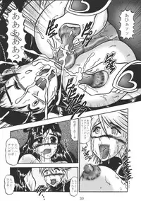 (C67) [Studio Kyawn (Murakami Masaki, Sakaki Shigeru)] GREATEST ECLIPSE Real BLACK ～Shikkoku～ (Futari wa Precure)