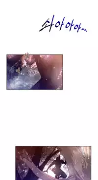 Perfect Half Ch.1-21 (English) (Ongoing)