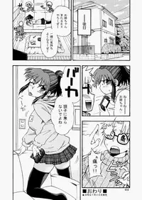 COMIC AUN 2010-08 Vol. 170 [Digital]