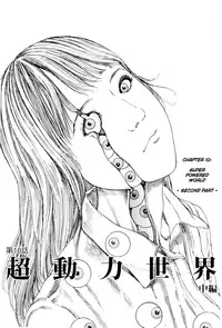 [Kago Shintarou] Chou Douryoku Mouko Daishuurai - The Ultra Power Mongol Invasion | Super Powered Mongolia Invasion [English] [Caterpillar]