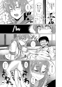 [Drill Biyori (Meicha)] Kinugasa-san ni Omakase! (Kantai Collection -KanColle-) [Digital]