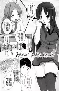 [Ooishi Chuuni] W Dessert [Chinese]