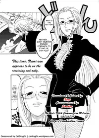 (C70) [Acid-Head (Murata.)] Nami No Ura Koukai Nisshi 1 | Nami's Hidden Sailing Diary 1 (One Piece) [English] [SaHa] [Decensored]