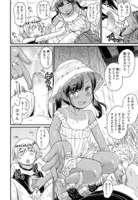 COMIC LO 2015-11 [Digital]