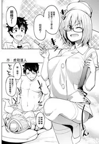(C94) [Banana Koubou (Ao Banana)] Zenra Roshutsu Haikai Onanie ni Dohamari Shita Hentai Kouhai Mash Kyrielight (Fate/Grand Order) [Chinese] [狭間汉化组]