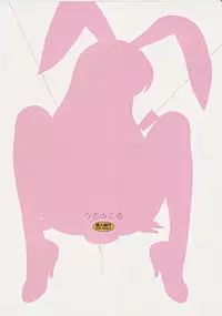 (C73) [Usausa Bunny (Yoshihiro)] Usamikuru (The Melancholy of Haruhi Suzumiya)