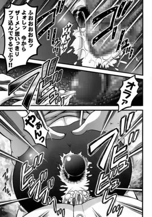 Milk Hunters 5+6+7+α ～Gakuen Nakadashi Tengoku-Hen～