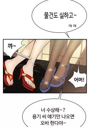 Kill the Dead Bastard Ch.0-17