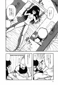 [Ohnuma Hiroshi] HYDROGEN-BOMB